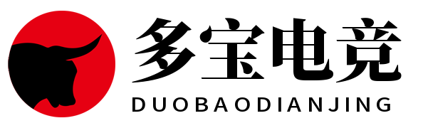 多宝电竞|体育官方网站